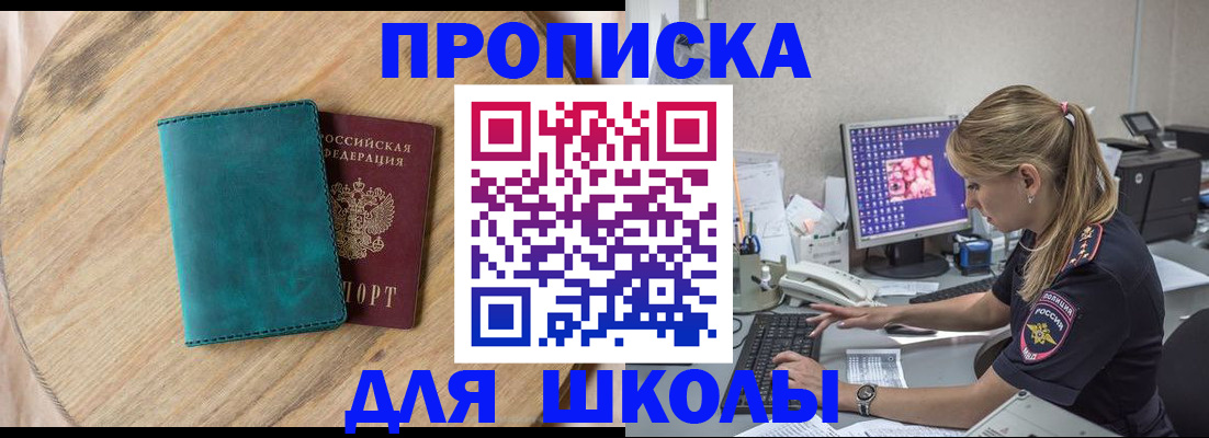 форма 3 в Димитровграде